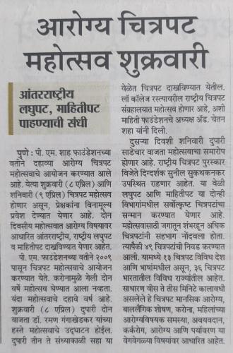 277778616 530785085296987 5703918653460844671 n-Medium (1)