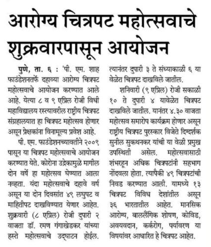 277813603 1370024563419671 5624682110142248335 n-Medium (1)