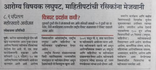 278047297 530785065296989 5076207054334849792 n-Medium (1)