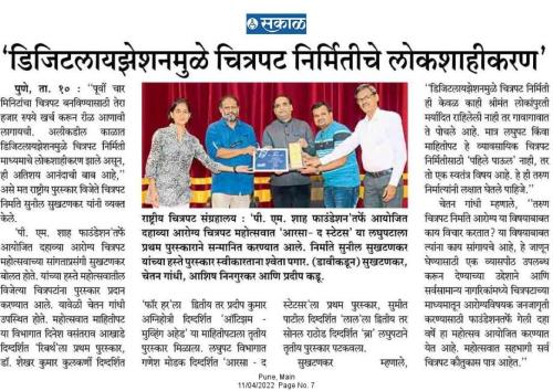 278136369 534207578288071 6363977964120541325 n-Medium (1)