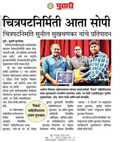 278139072 534207574954738 4426942271369330471 n-Medium (1)