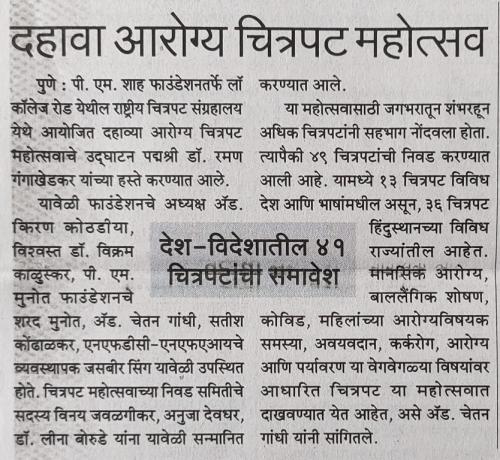 278154780 534201421622020 5932580000951816092 n-Medium (1)