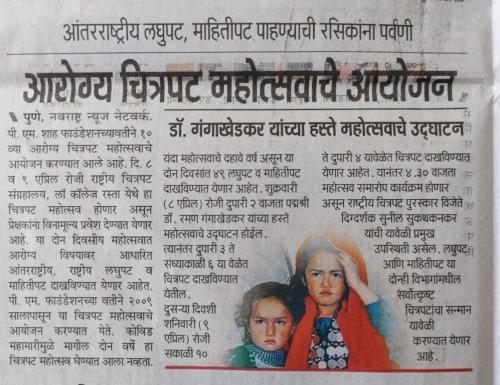 278165307 1370024583419669 4156938188273356697 n-Medium (1)