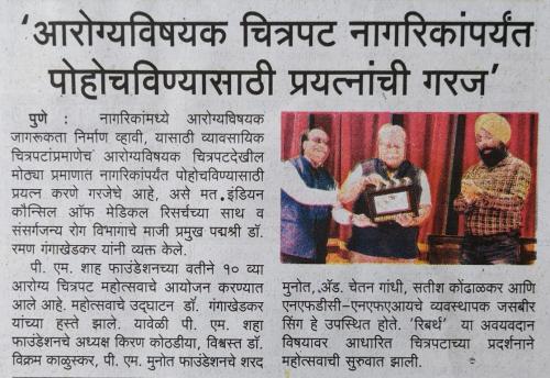 278179125 534201401622022 161581127187019098 n-Medium (1)