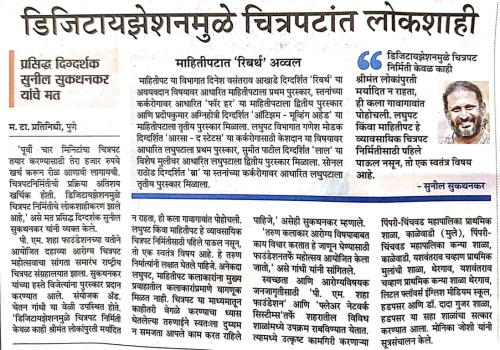 278182700 534207384954757 4015563545998720764 n-Medium (1)