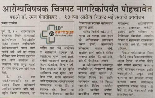 278213629 534201564955339 3369573251810441327 n-Medium (1)