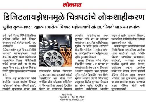 278261458 1374133013008826 2230617612653465371 n-Medium (1)