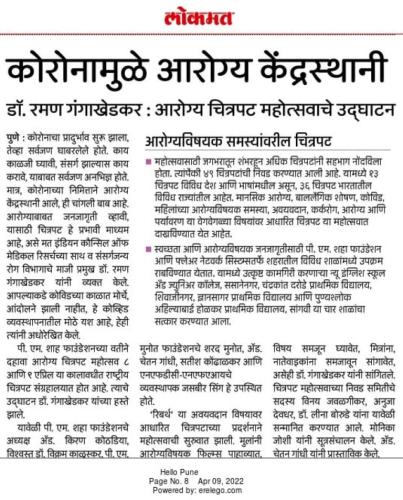 278282618 1374132989675495 5962668670424806092 n-Medium (1)