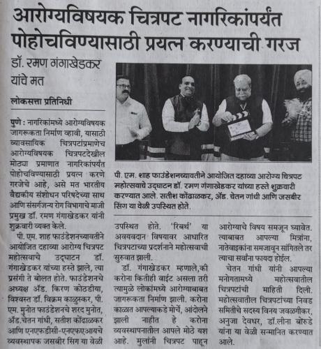 278288406 1374133053008822 4196032138669172432 n-Medium (1)