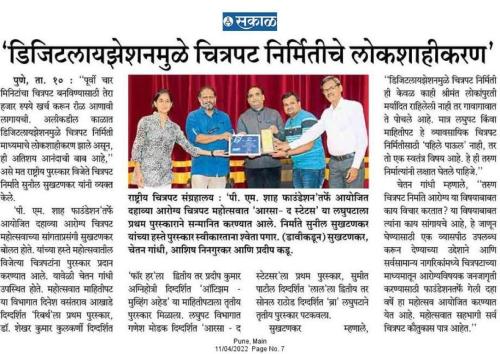 278386698 1374133439675450 172884120861604958 n-Medium (1)