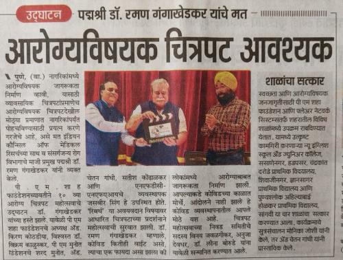 278584829 1374133236342137 8406007024813996811 n-Medium (1)