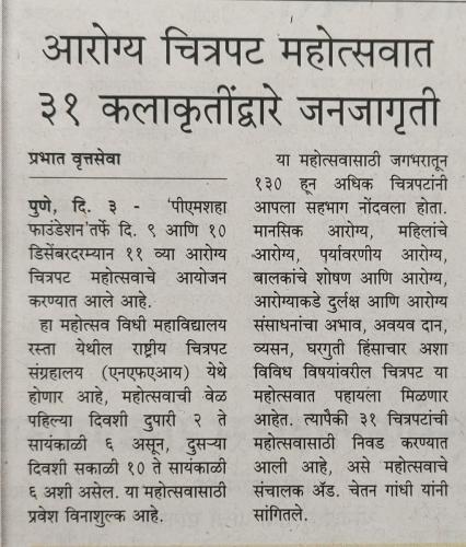 318199667 5914881398576564 6064775283142700312 n (1)