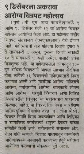 318735839 5914881358576568 3685458349975581767 n (1)