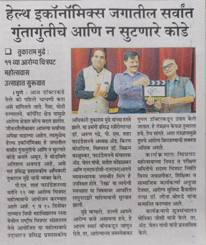 319057380 3148747388770275 348963553537498448 n (1)