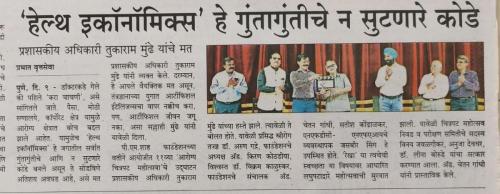 319507725 554054716157681 2046413494729823103 n (1)