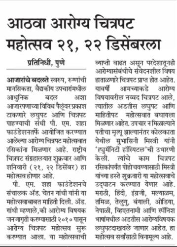 48409216 2078398868913498 3392514707704250368 n-Copy (1)