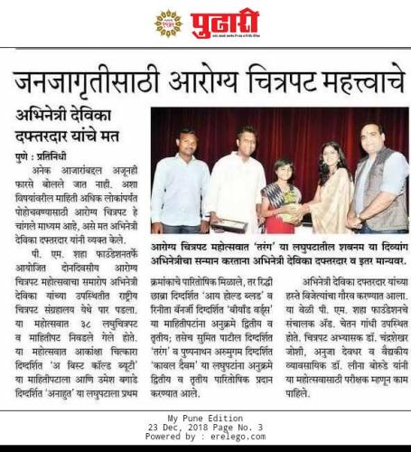 48894079 2093022277451157 8229065598634557440 n-Copy (1)