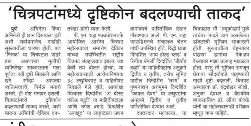 48991431 2093022414117810 520262264876433408 n-Copy (1)