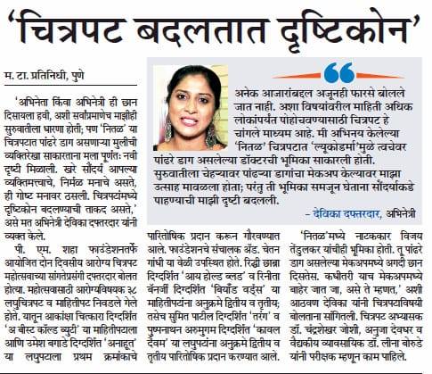 49012463 2093022347451150 1060937856475725824 n (1)