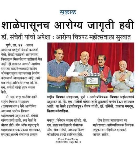 49132419 2093022040784514 6032733299007291392 n-1 (1)