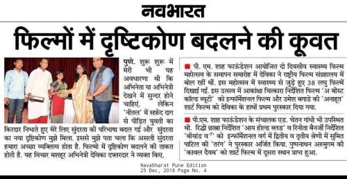 49257858 2093022294117822 1146013182855217152 n (1)