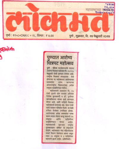 Lokmat
