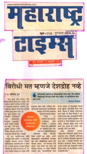 Maharashtra-Times1