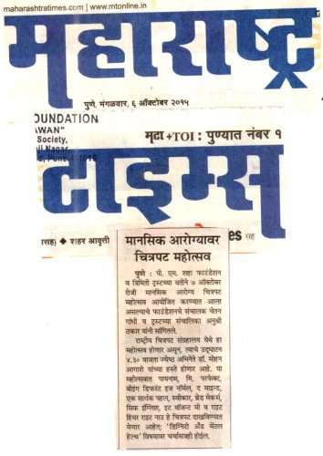 Maharashtra-Times (1) (1) (1) (1) (1)