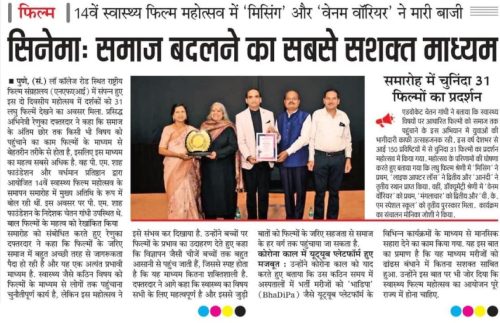 Post-Event-News-5-Medium 1