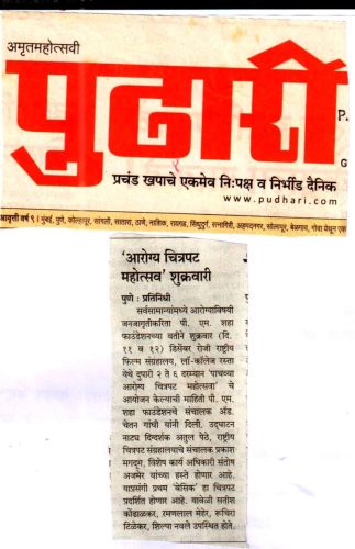 Pudhari1