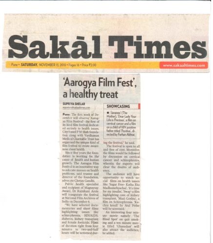 Sakaal-Times