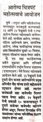 WhatsApp-Image-2024-02-21-at-10.44.01-AM-1-20738