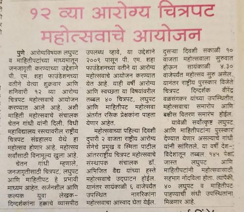 WhatsApp-Image-2024-02-21-at-10.44.02-AM-1-20735