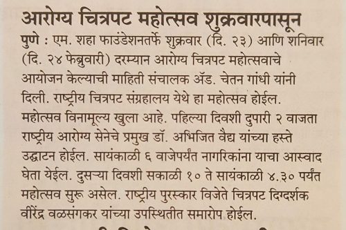 WhatsApp-Image-2024-02-21-at-10.44.02-AM-20737