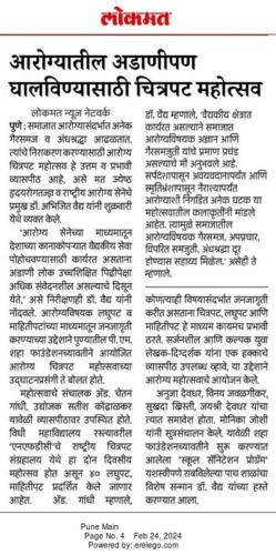 WhatsApp-Image-2024-02-29-at-4.30.35-PM-1-Medium (1)