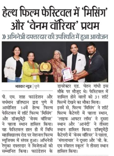 WhatsApp-Image-2025-12-29-at-2.59.19-PM-3 (1)