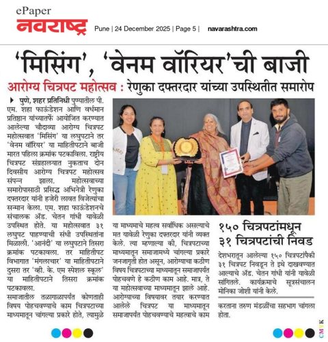 WhatsApp-Image-2025-12-29-at-2.59.19-PM-5 (1)