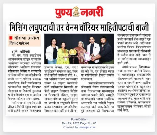 WhatsApp-Image-2025-12-29-at-2.59.19-PM-6 (1)